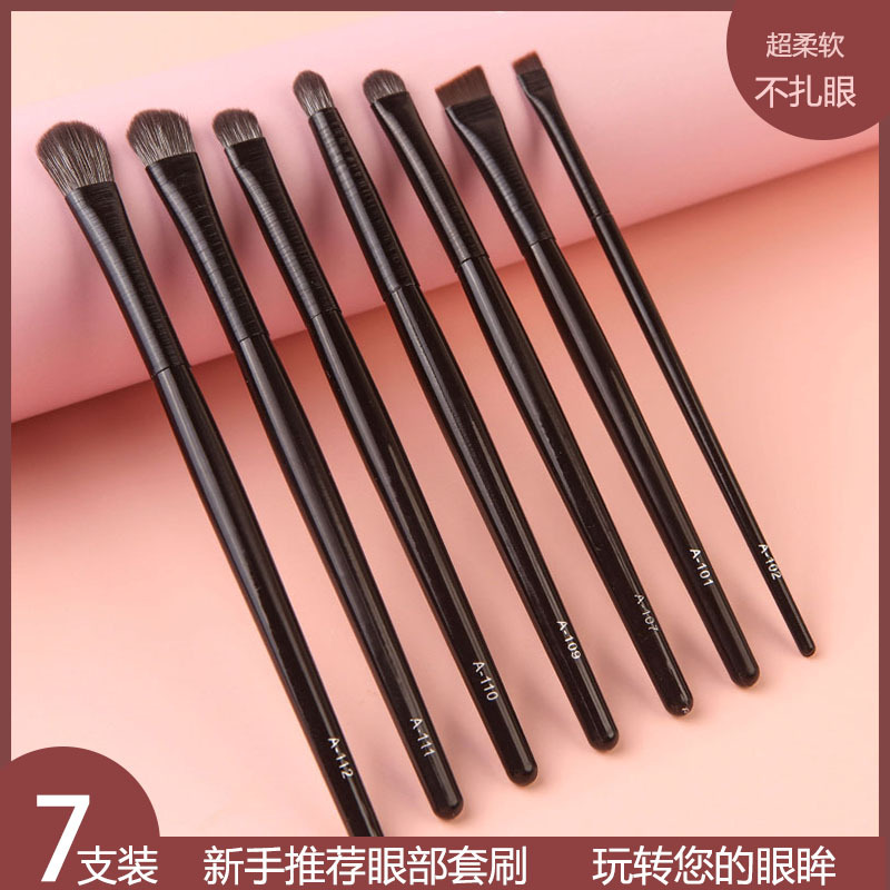 沧州软毛眼影刷OEM代工厂