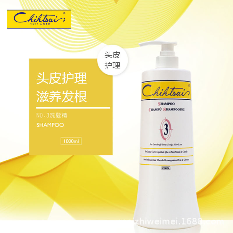 洗发水OEM代加工
