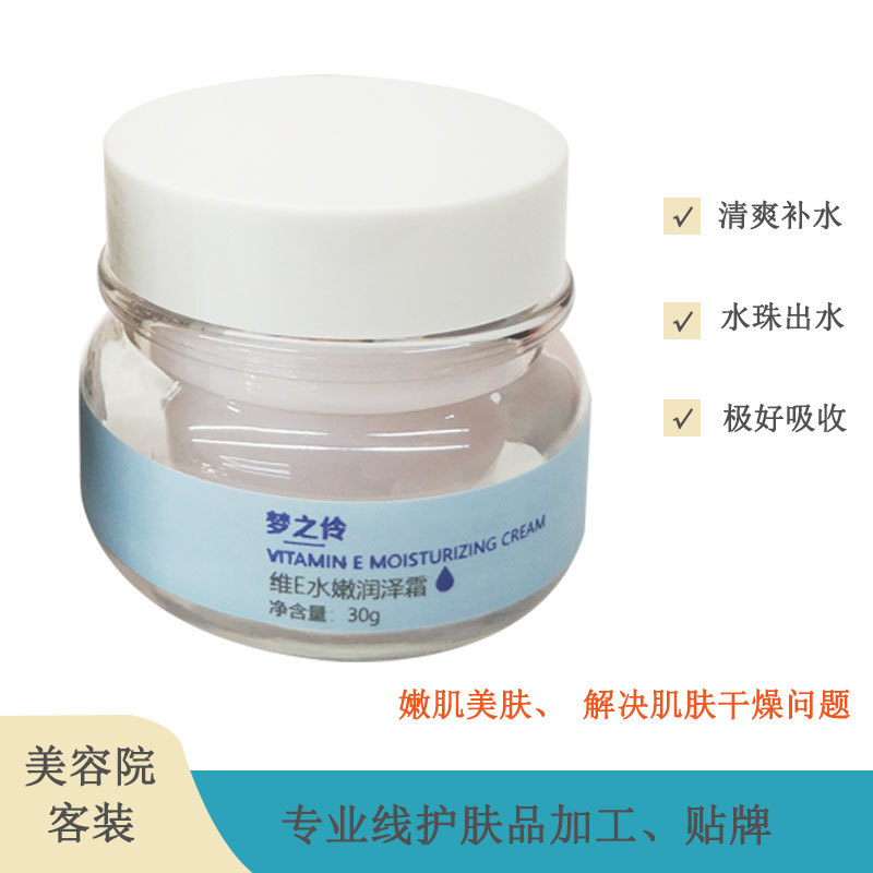 美可(广州)化妆品有限公司