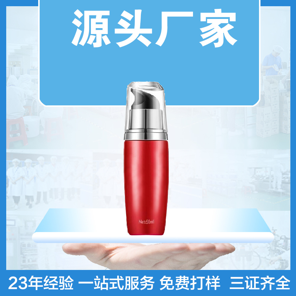 虞美人(广州)医学护肤品研发中心