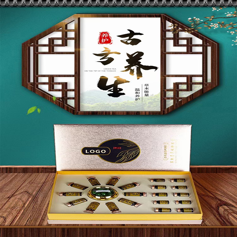 美容院精油身体养生套盒OEM代加工