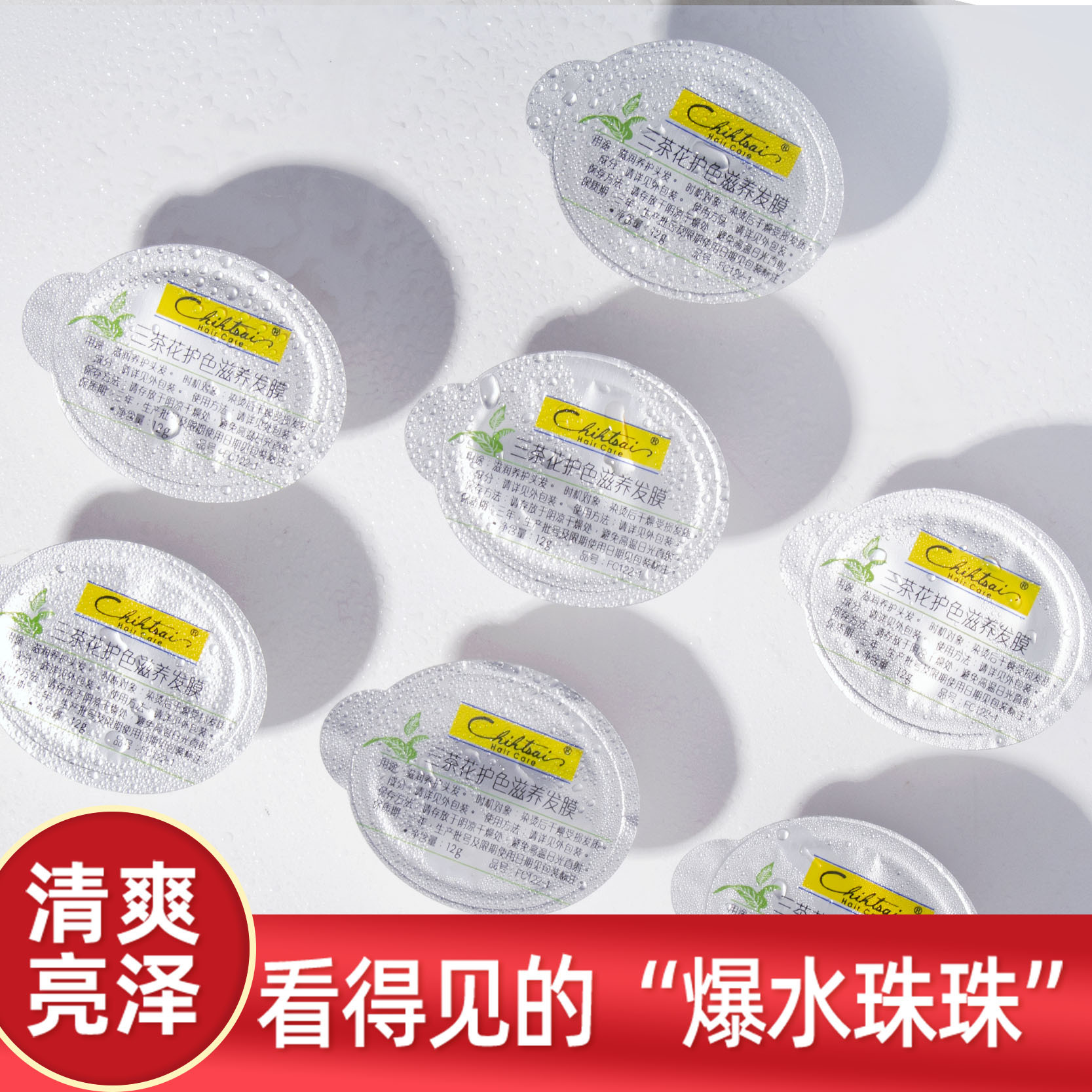 广州京华堂健康产业科技有限公司