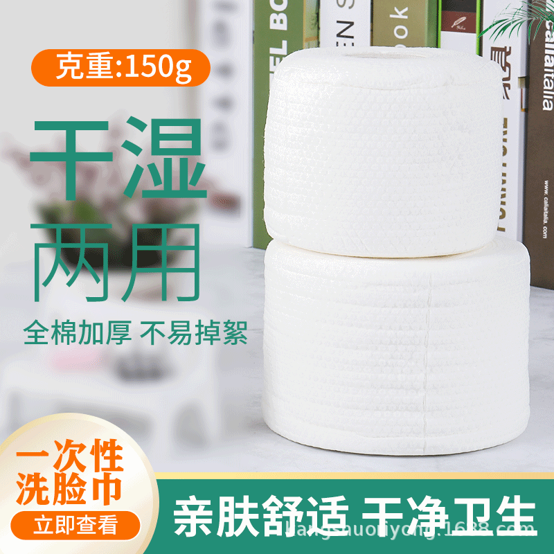 加厚纯棉干湿两用卸妆简装擦脸巾OEM代工厂