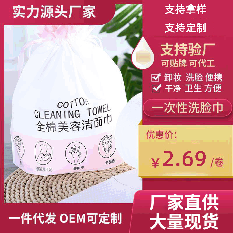 美容院卸妆巾纯棉洗脸巾珍珠纹双层加厚棉柔巾OEM代工厂
