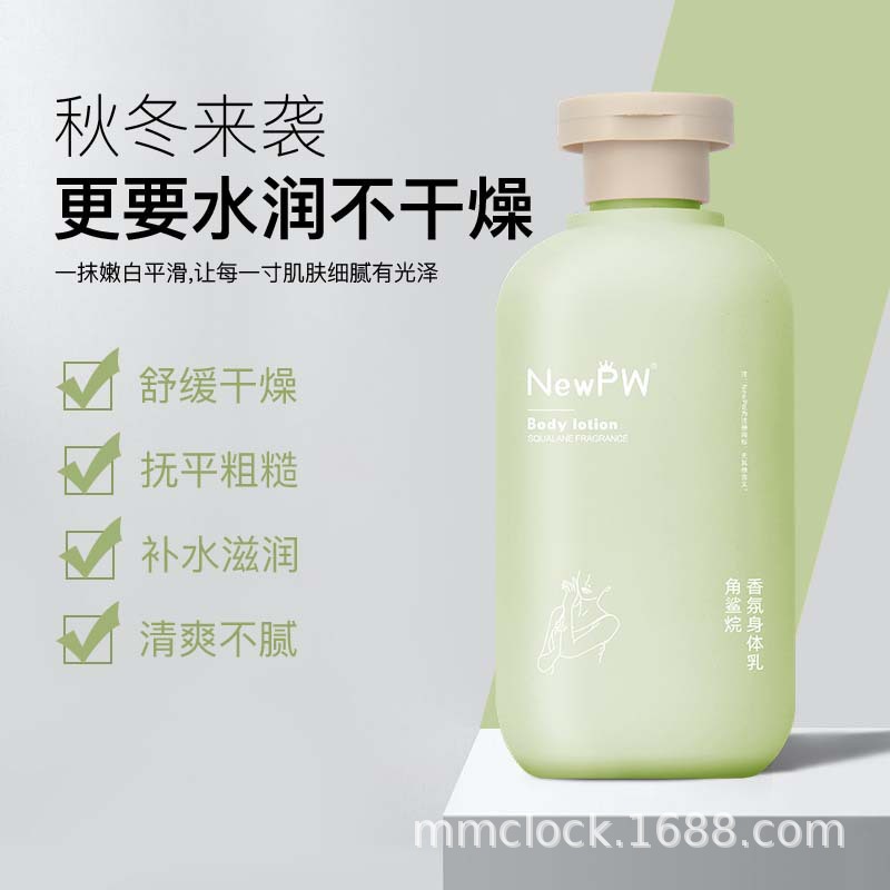 保湿滋润四级干痒全身补水长久留香积雪草润肤乳OEM代加工