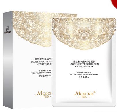 花沁蕾丝亮肤补水保湿面膜OEM代加工
