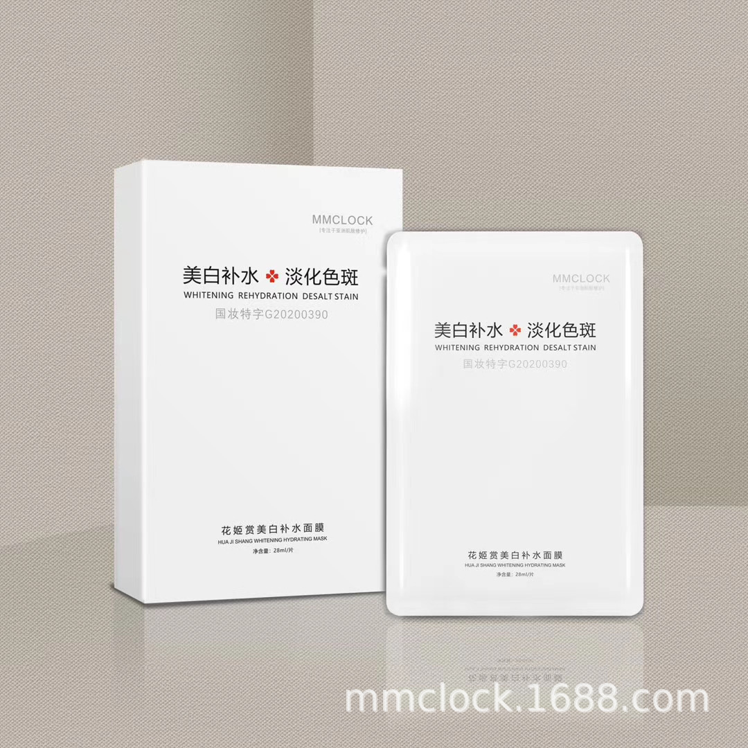 玻尿酸烟酰胺补水美白淡斑OEM代加工