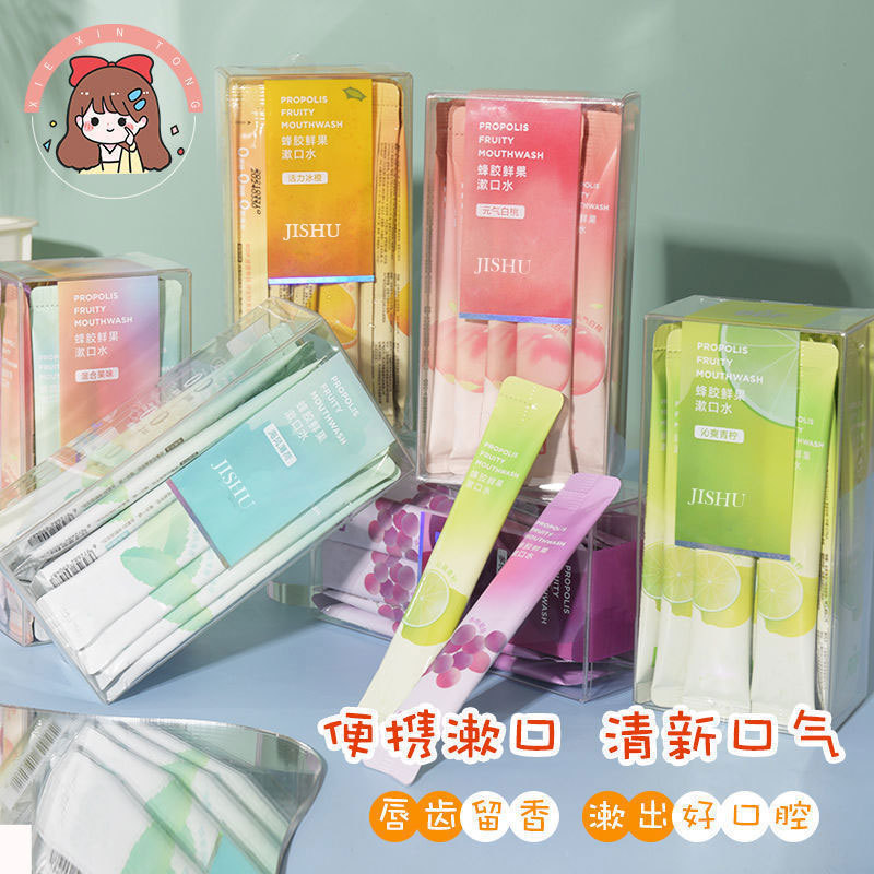 季淑白桃清凉漱口水OEM代加工