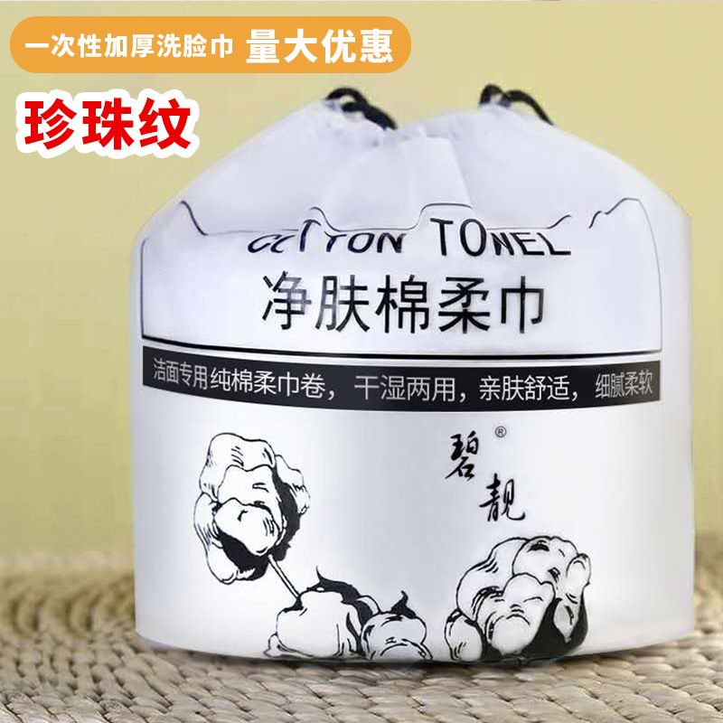 河北康烁日用品有限公司