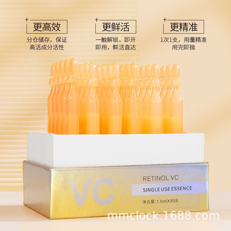 次抛精华液提亮肤色提亮紧致修护面部护理原液OEM代加工