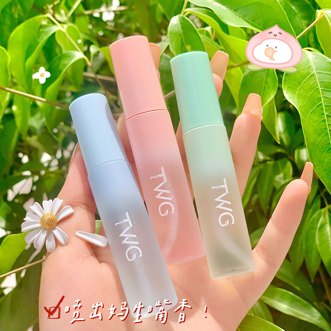 广州市凡色化妆品有限公司