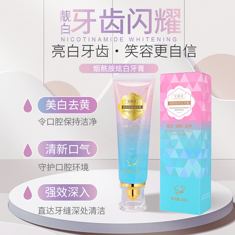 广州厘美生物科技有限公司