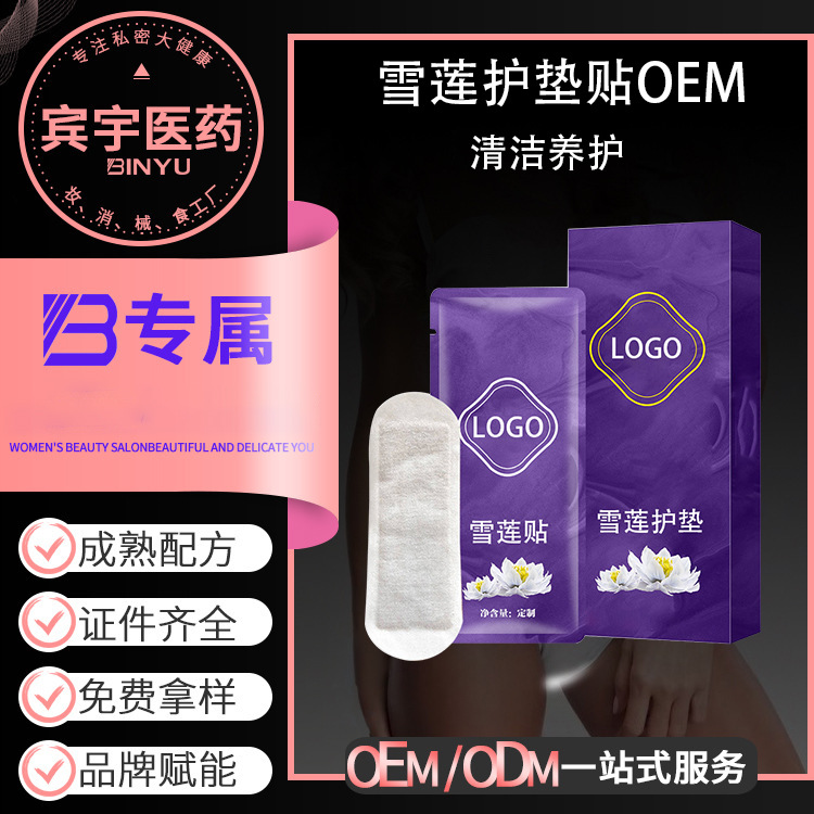 广东宾宇医药科技有限公司