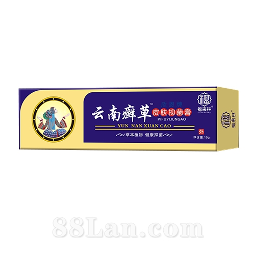 泸州市璐瑶生物科技有限公司