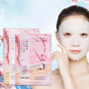 金皙儿红颜亮肤面膜 oem代加工