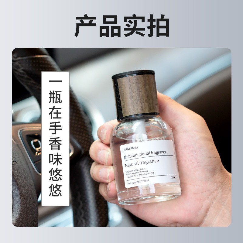 时光香薰黑色瓶子汽车车内香薰OEM代工厂