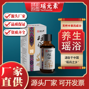 广西金秀纵览瑶方制药有限公司