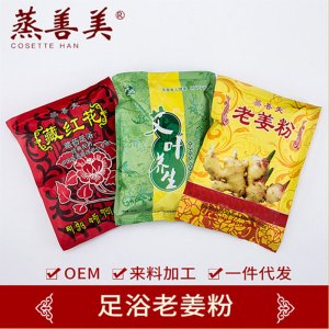 广州市白云区洁美香化妆品商行