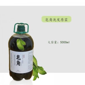 雪莱昵植物本草皂角原浆5000ml 洗发水代加工生产