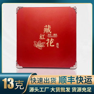 藏红花礼盒款OEM代加工