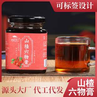 大枣山药麦芽 山楂六物膏