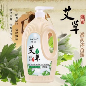 特黛艾草精华清爽弹润沐浴露oem代加工