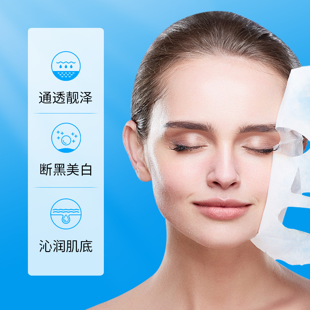 面膜OEM代加工