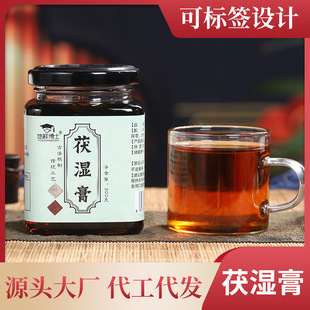 红豆芡实山药茯湿膏