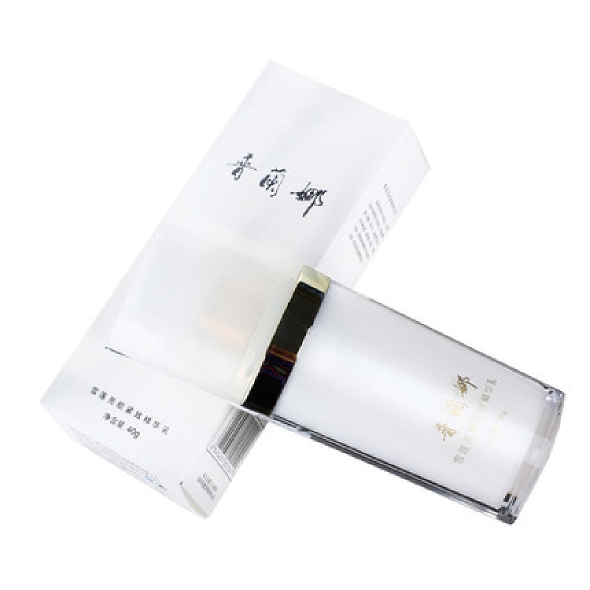 亮颜紧致精华乳OEM代加工