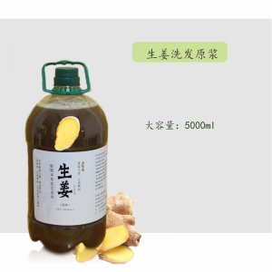 雪莱昵植物本草生姜原浆5000ml 洗发加工代生产 工厂