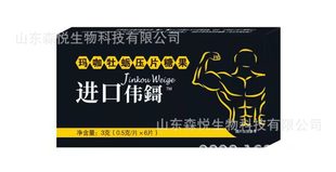 植物伟鎶压片糖果 OEM代加工