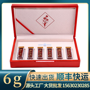 红花长丝西红花OEM代加工