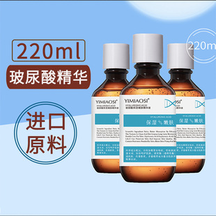 精华OEM代加工