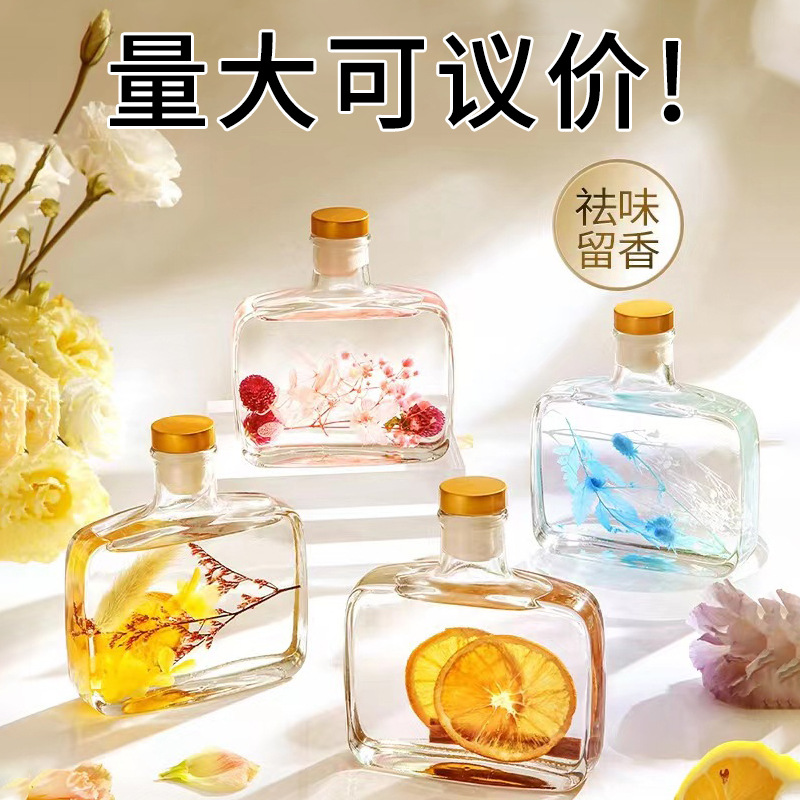 室内无火香薰精油OEM代工厂