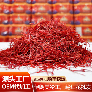 博野县和宁生物科技有限公司