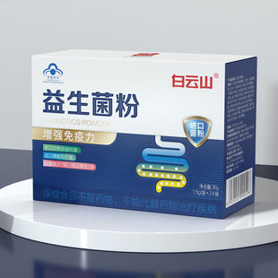 四川同兴天然植物药业有限公司