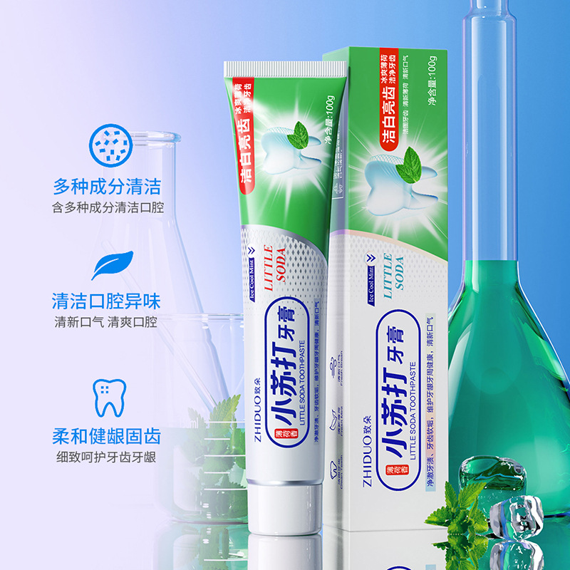 牙膏OEM代加工
