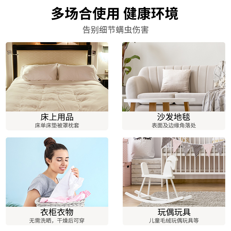 除螨喷雾剂OEM代加工