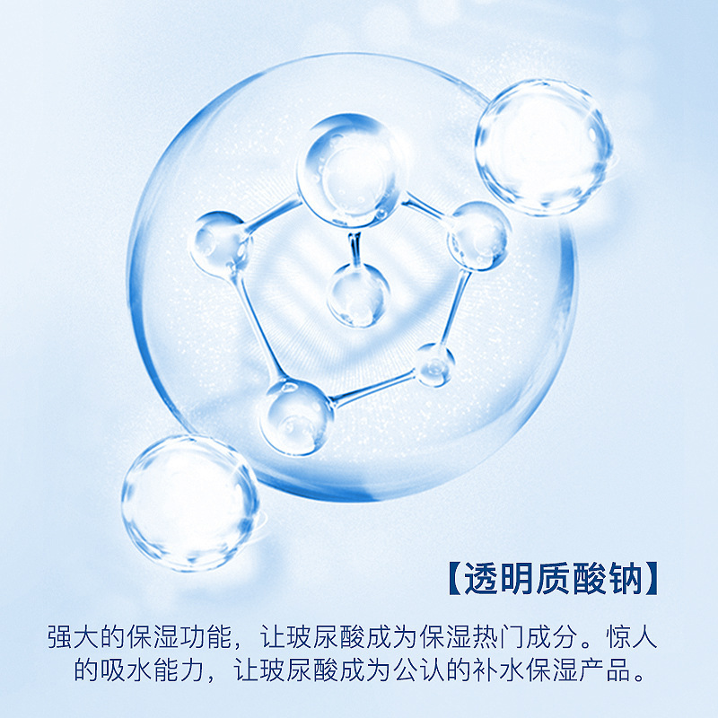 面霜OEM代加工