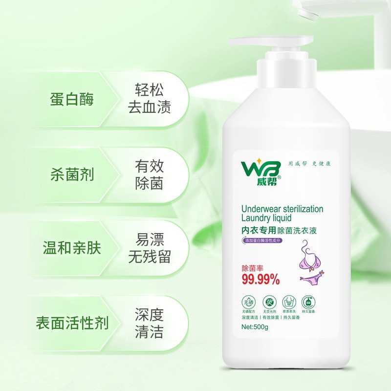 广州市怡润化妆品有限公司