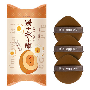 粉扑OEM代加工