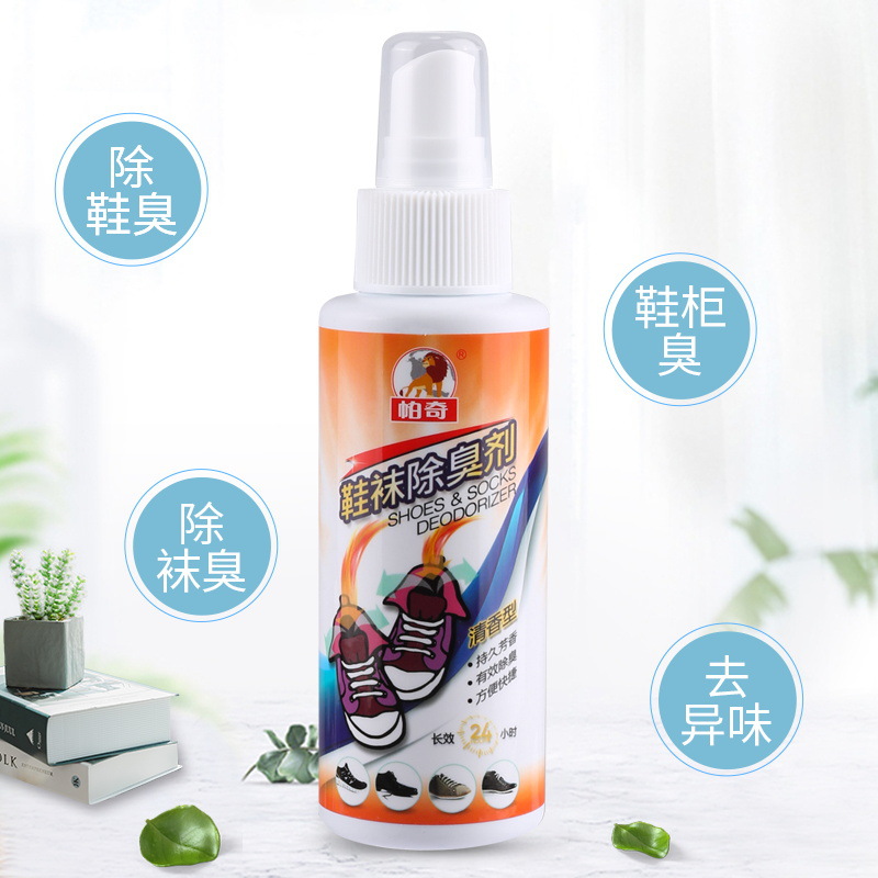 男女臭脚臭鞋家居异味一喷清新去臭味鞋袜不臭OEM代加工