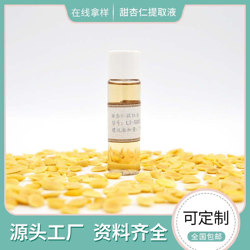 正禾(广州)生物科技有限公司