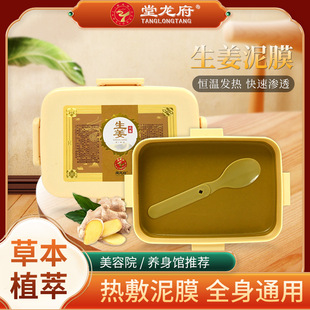 广州传丞生物科技有限公司