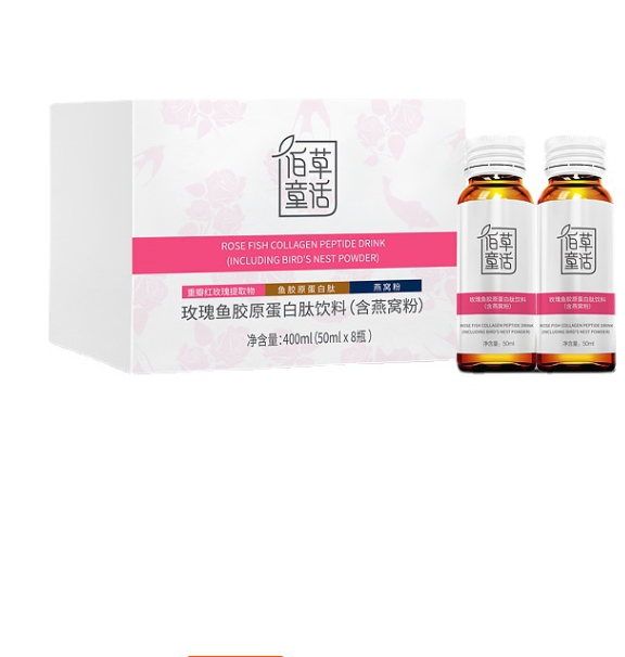 胶原蛋白肽口服液OEM代加工