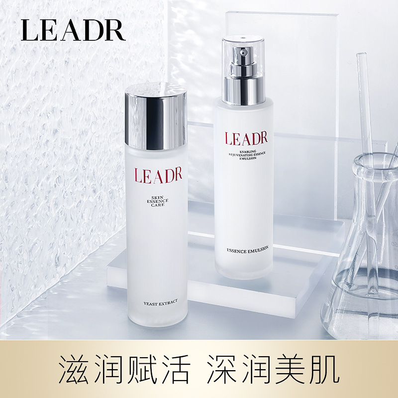 活酵母神鲜水乳套装爽肤水OEM代工厂