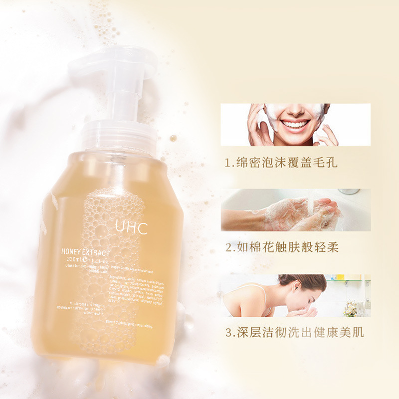 洁面乳OEM代加工