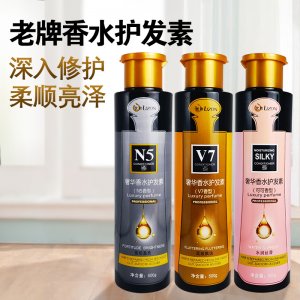 优妆奢华香水护发素oem代加工