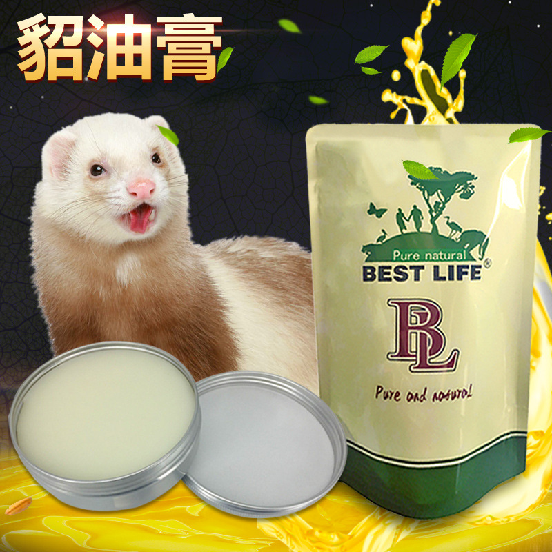 貂油膏水貂油膏貂油霜皮鞋家具皮革护理三合一OEM代加工