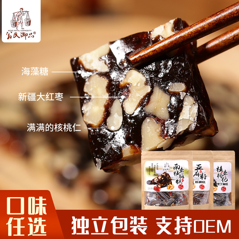 袋装手工传统糕点